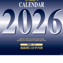 IC210
