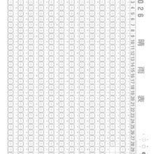 IC210
