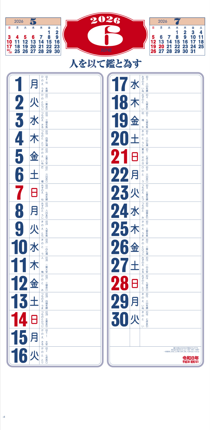 IC229
