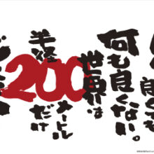 IC708H