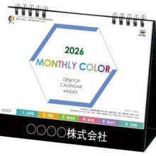 IC852