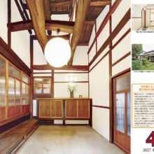 IC299