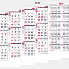 IC301H