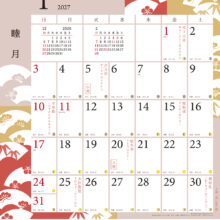 IC705H