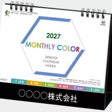 IC852